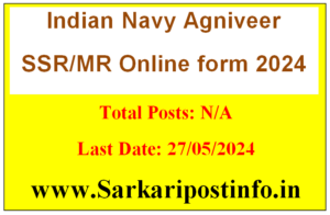 Indian Navy Agrniveer SSR/MR Online form 2024