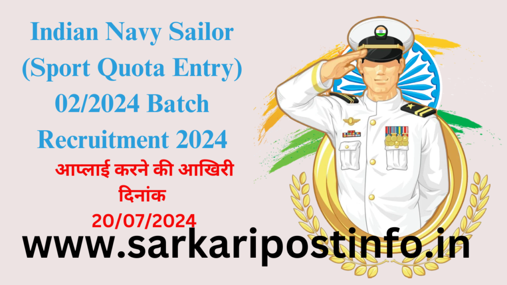 Indian Navy Sailor (Sport Quota Entry) 02/2024 Batch Recruitment 2024