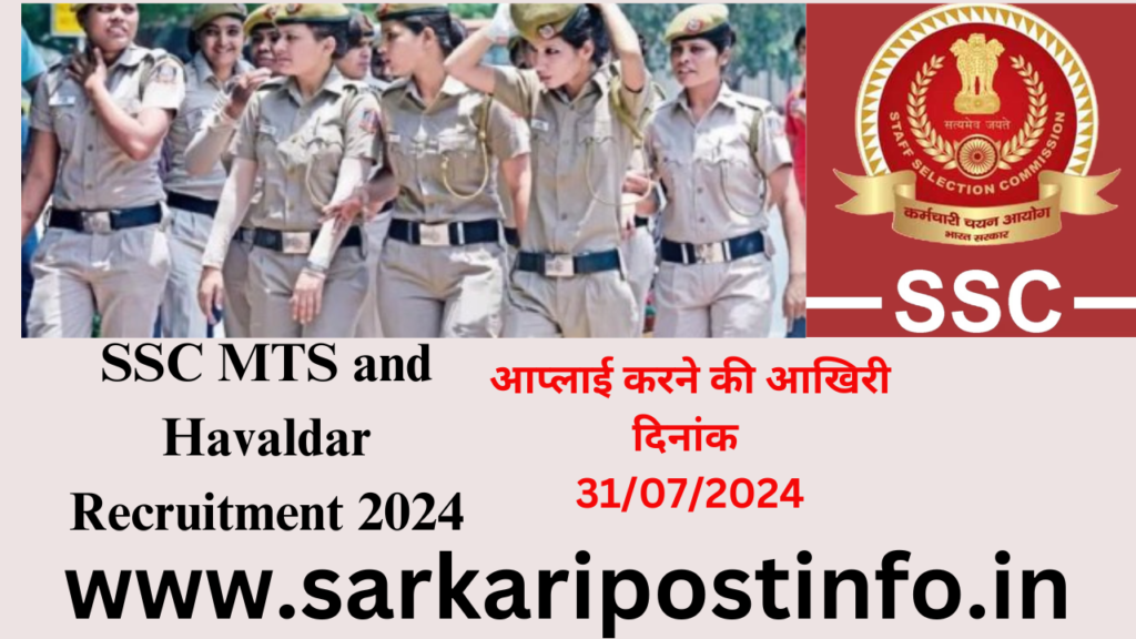 SSC MTS and Havaldar Recruitment 2024