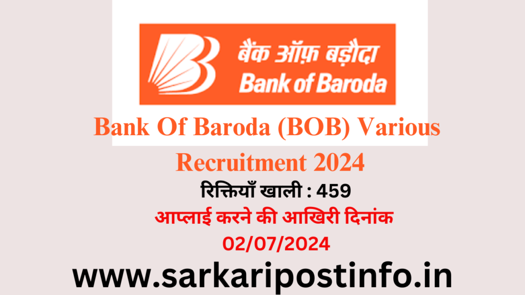 Bank Of Baroda (BOB) Various Recruitment 2024