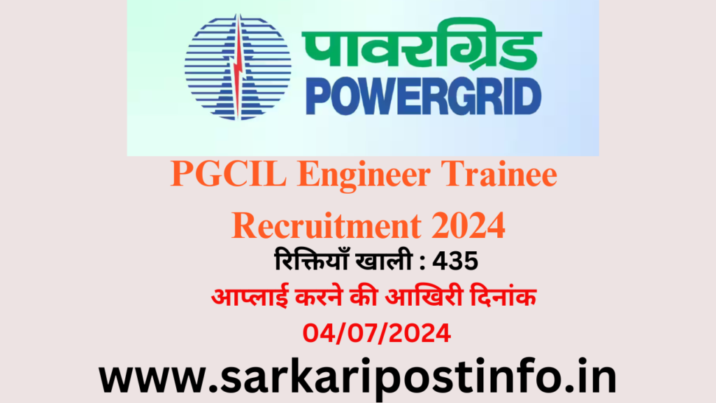 PGCIL Engineer Trainee Recruitment 2024