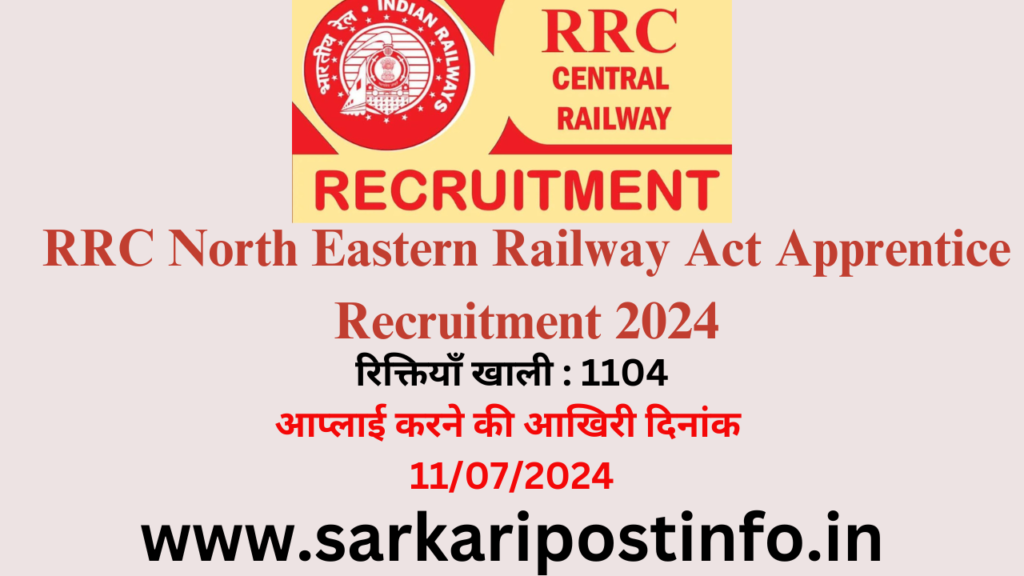 RRC North Eastern Railway Act Apprentice Recruitment 2024