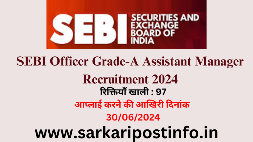 SEBI Officer Grade-A Assistant Manager Recruitment 2024