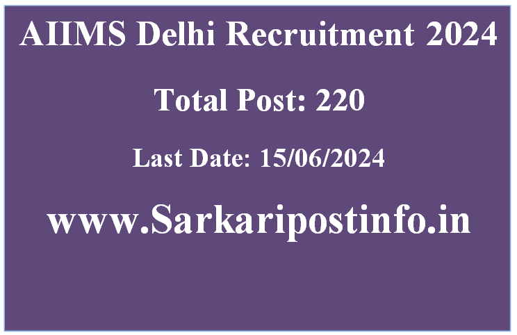 AIIMS Delhi Recruitment 2024