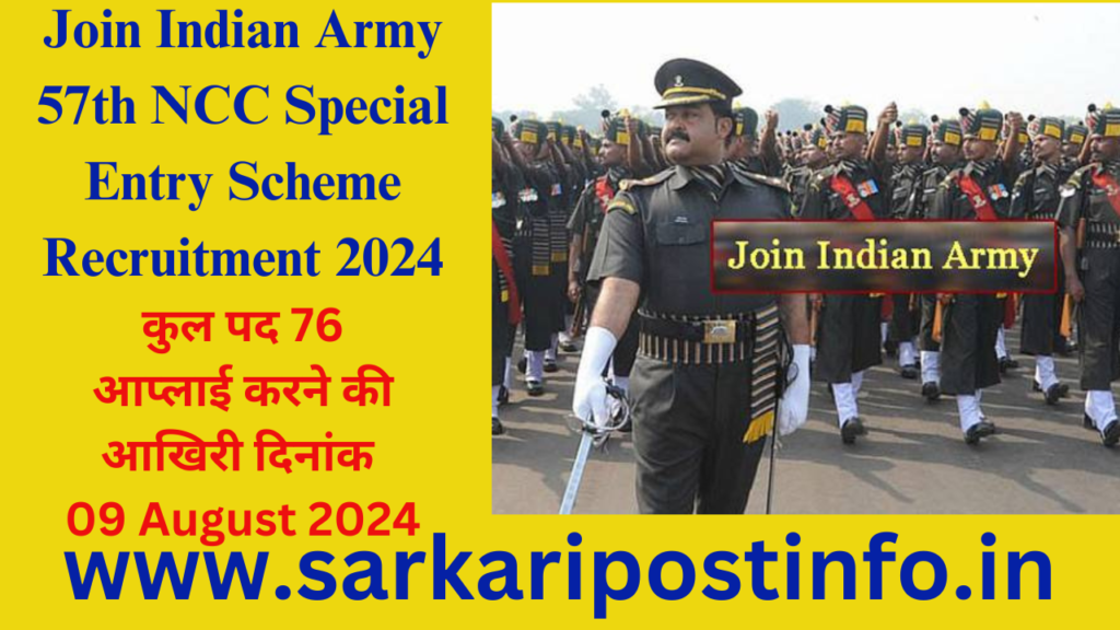 Join Indian Army 57th NCC Special Entry Scheme Recruitment 2024