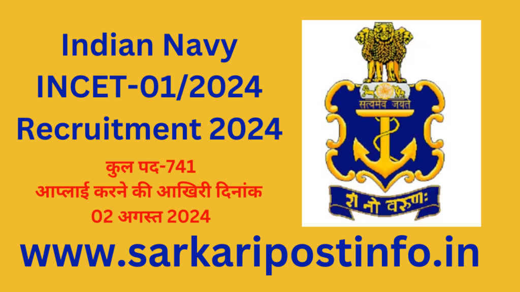 Indian Navy INCET-01/2024 Recruitment 2024