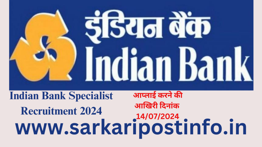 Indian Bank Specialist Recruitment 2024