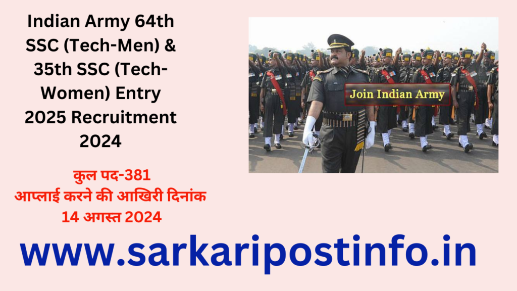 Indian Army 64th SSC (Tech-Men) & 35th SSC (Tech-Women) Entry 2025 Recruitment 2024