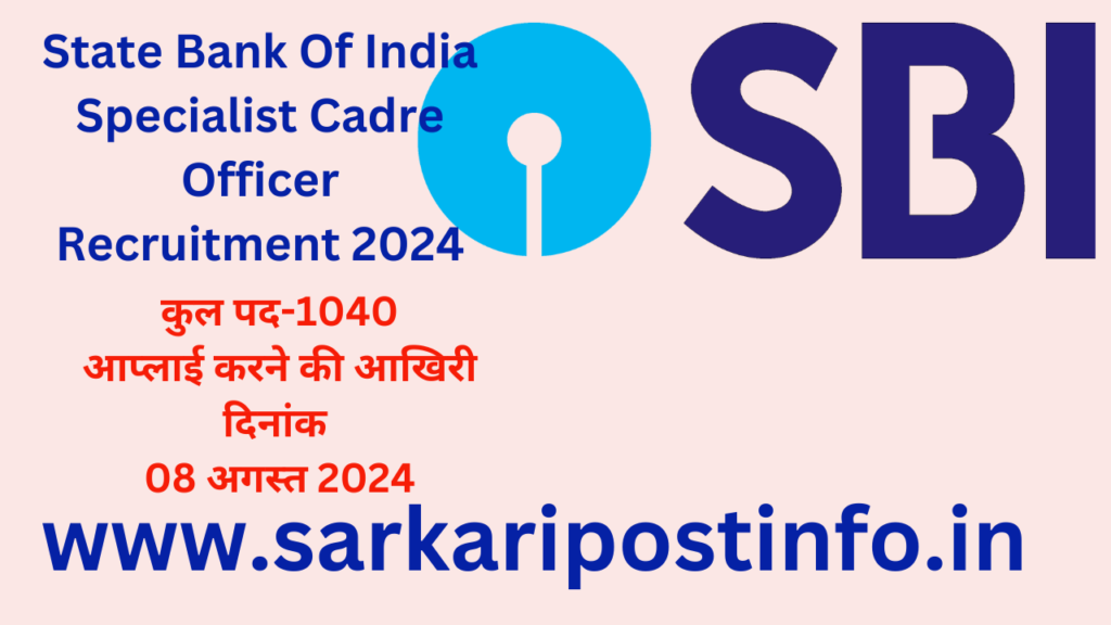 State Bank Of India Specialist Cadre Officer Recruitment 2024