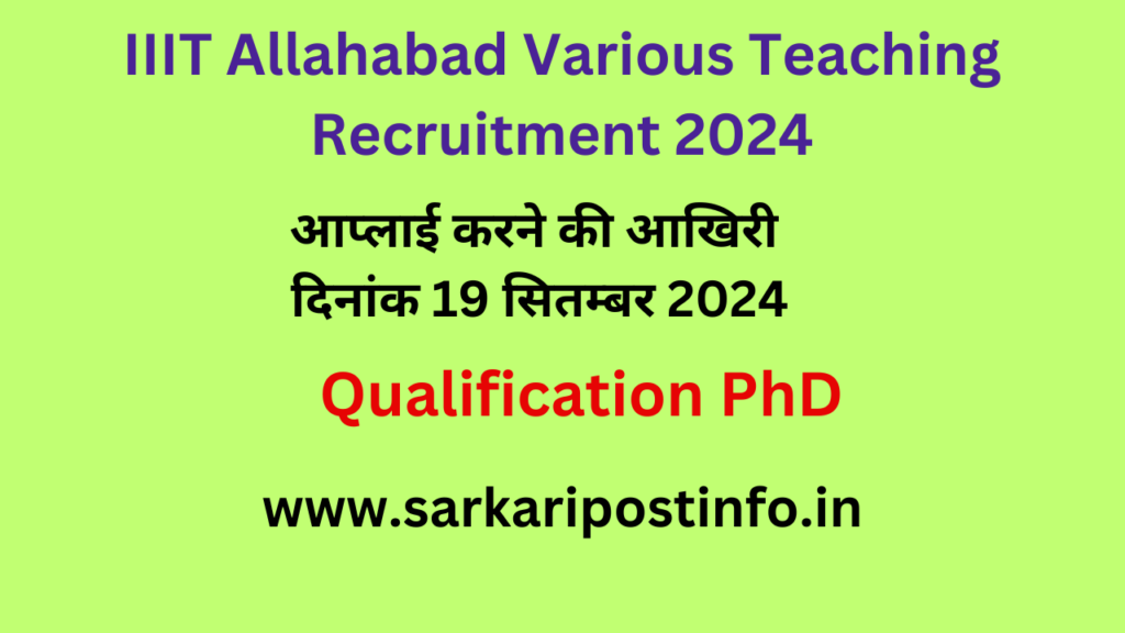 IIIT Allahabad Various Teaching Recruitment 2024