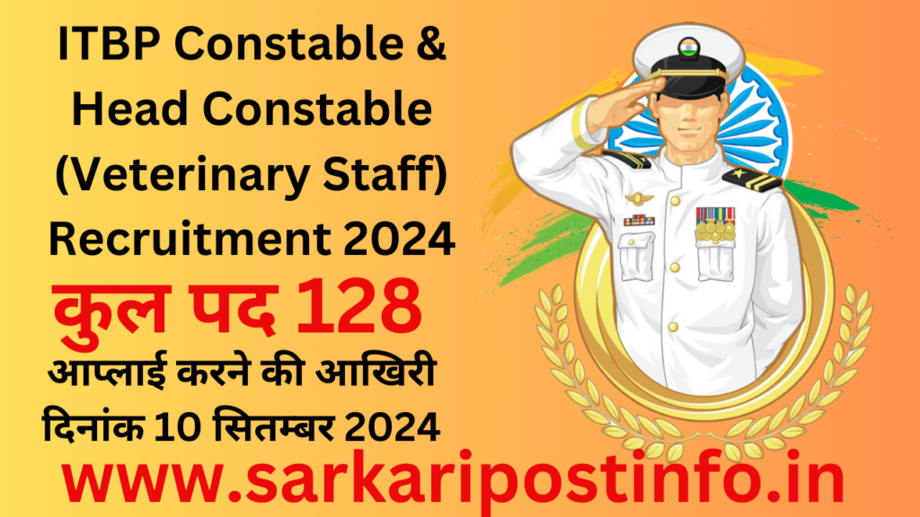 ITBP Constable & Head Constable (Veterinary Staff) Recruitment 2024