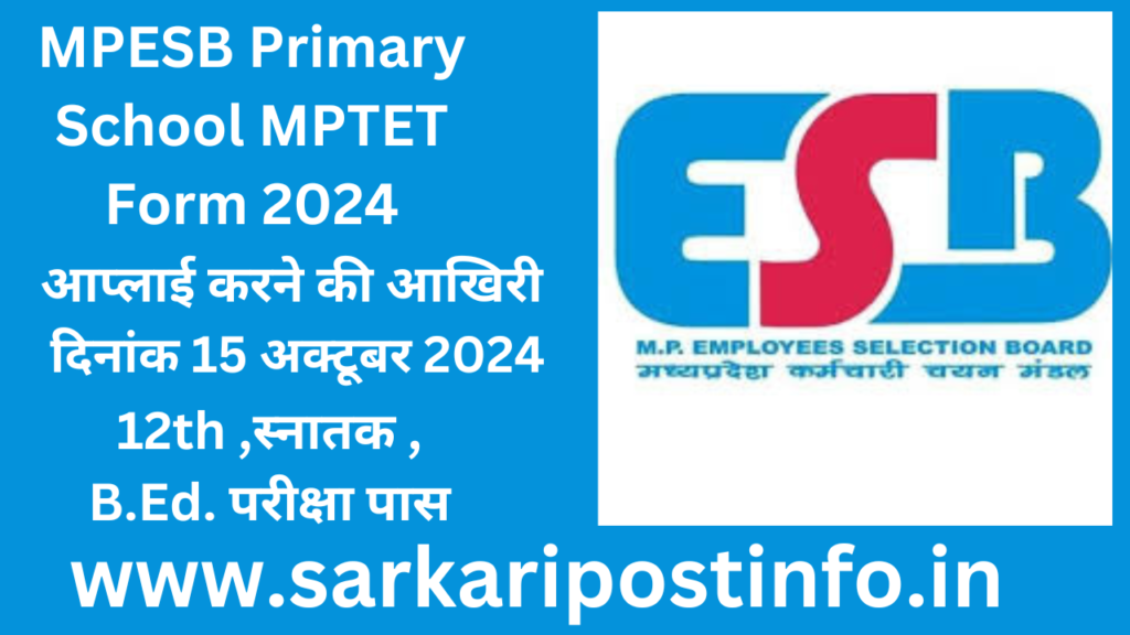 MPESB Primary School MPTET Form 2024