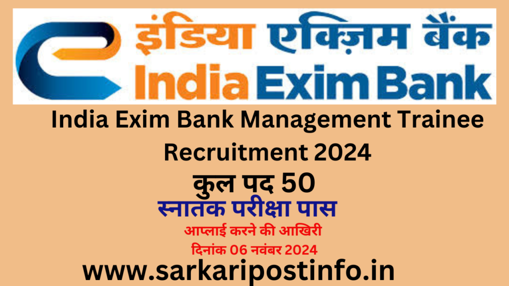 India Exim Bank Management Trainee Recruitment 2024