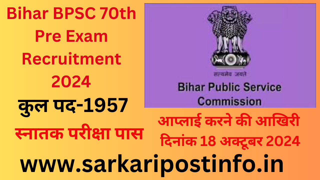 Bihar BPSC 70th Pre Exam Recruitment 2024