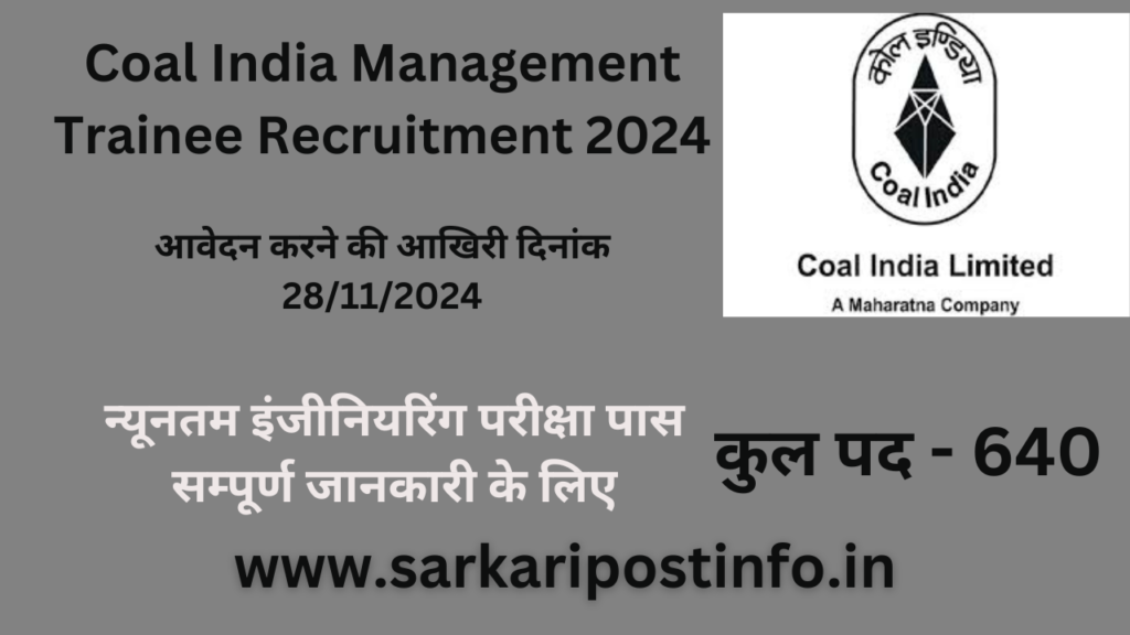 Coal India Management Trainee Recruitment 2024