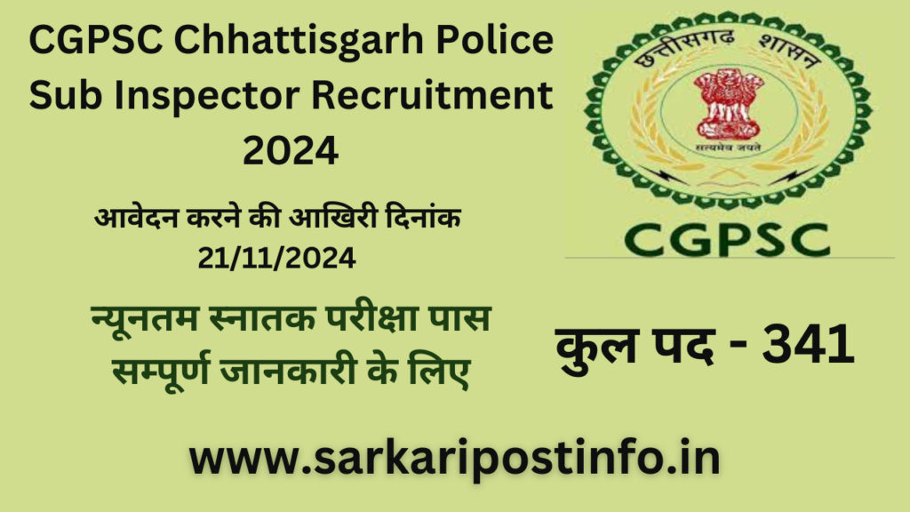 CGPSC Chhattisgarh Police Sub Inspector Recruitment 2024