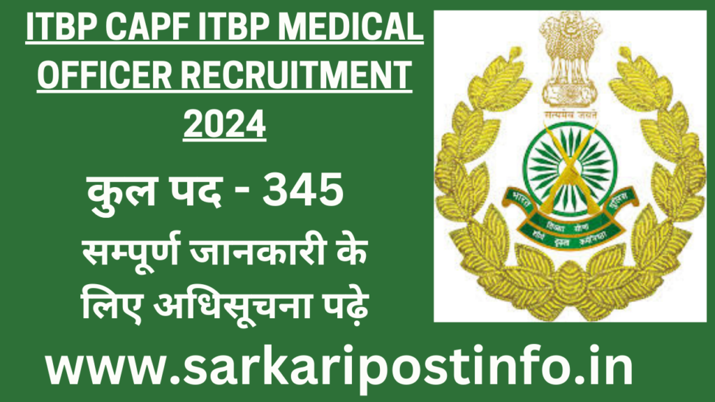 ITBP CAPF ITBP Medical Officer Recruitment 2024