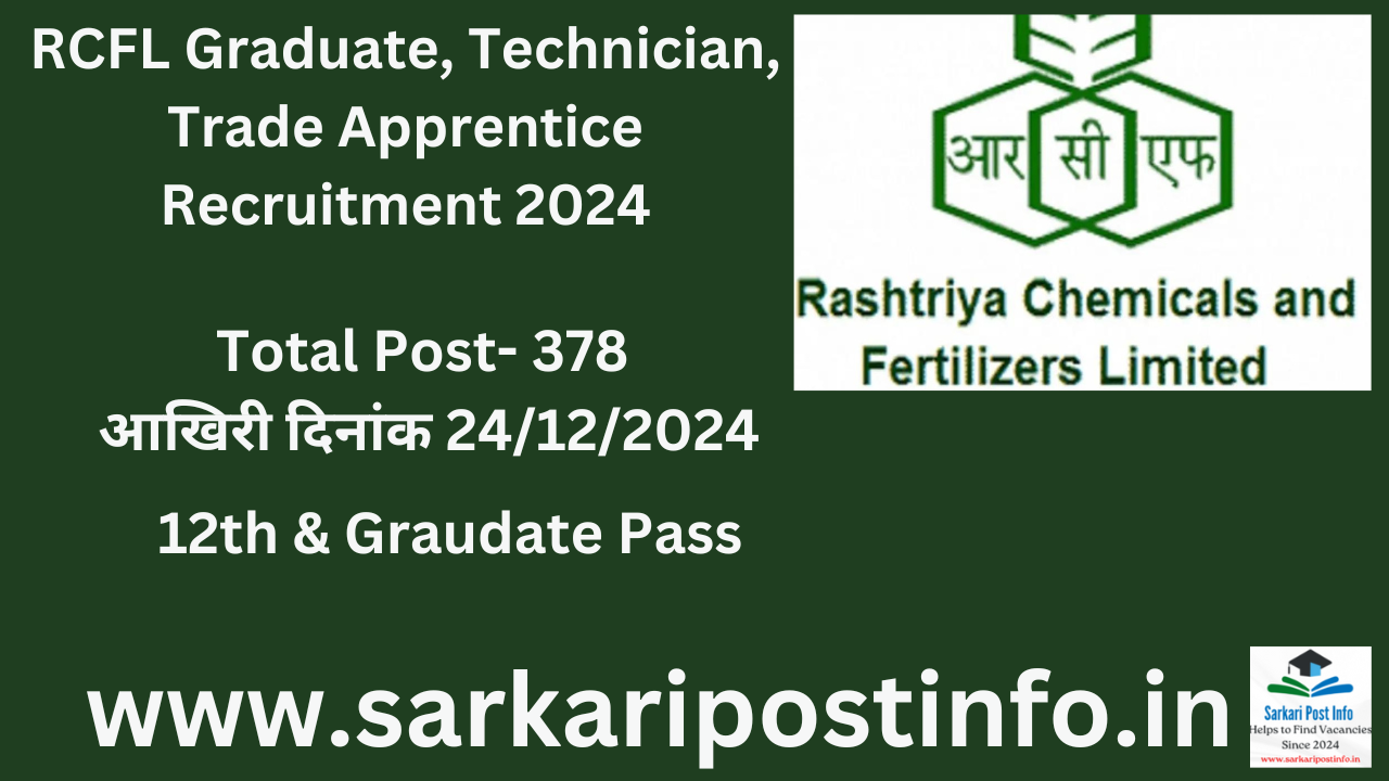 RCFL Graduate, Technician, Trade Apprentice Recruitment 2024