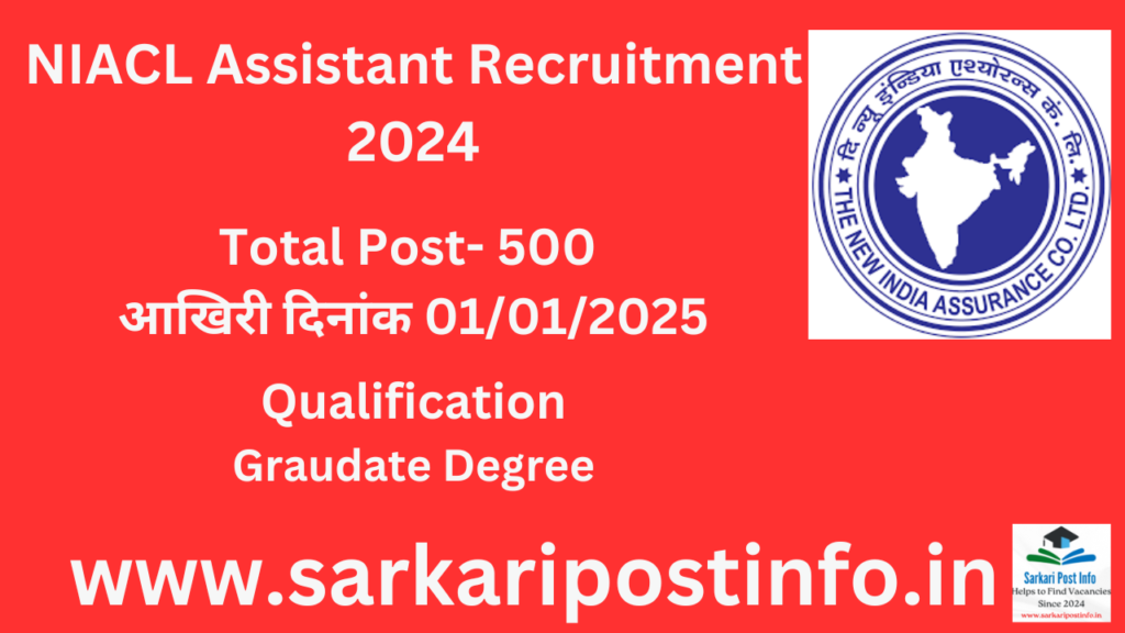 NIACL Assistant Recruitment 2024