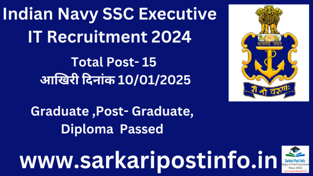 Indian Navy SSC Executive IT Recruitment 2024