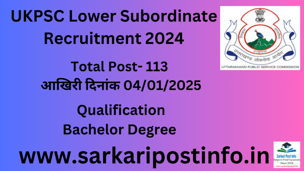 UKPSC Lower Subordinate Recruitment 2024