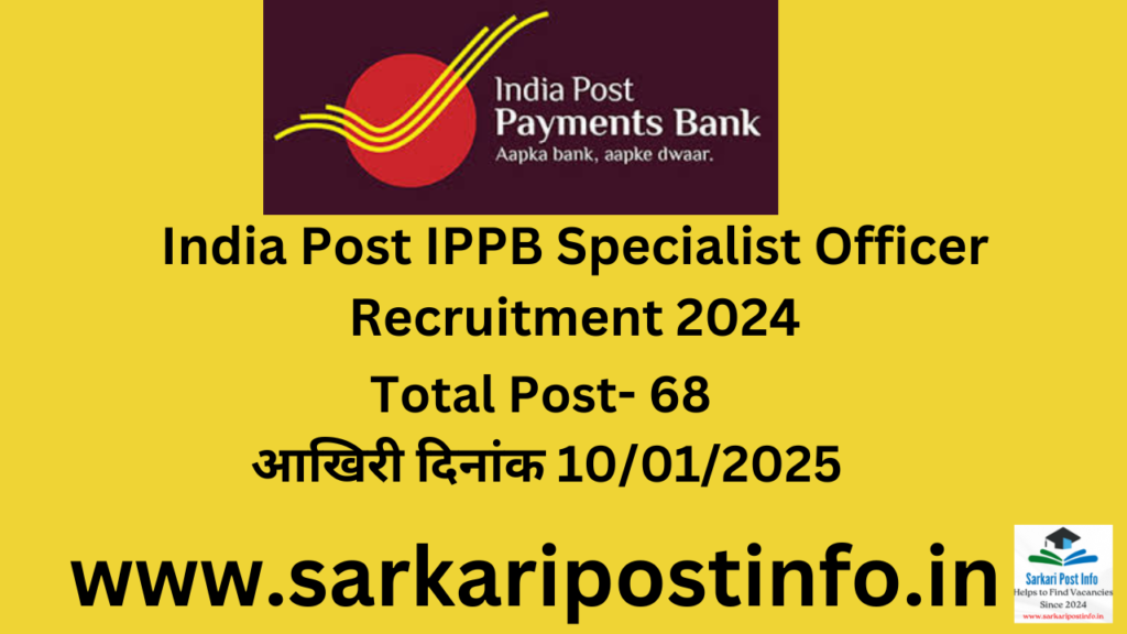 India Post IPPB Specialist Officer Recruitment 2024