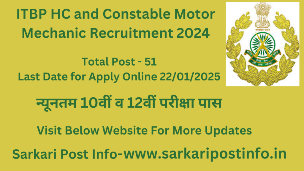 ITBP HC and Constable Motor Mechanic Recruitment 2024