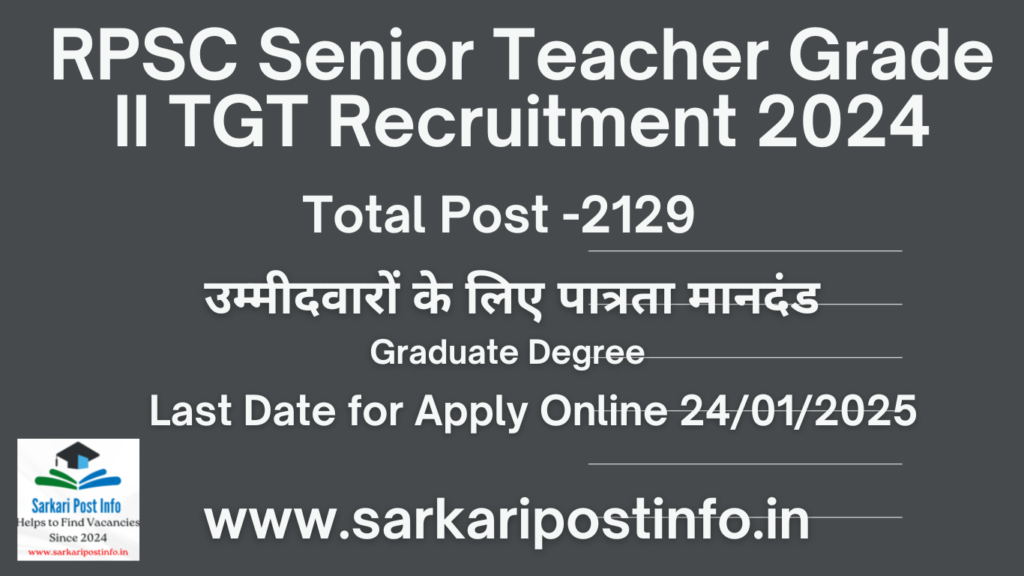 RPSC Senior Teacher Grade II TGT Recruitment 2024