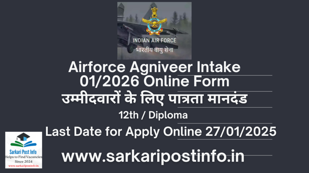 Airforce Agniveer Intake 01/2026 Online Form