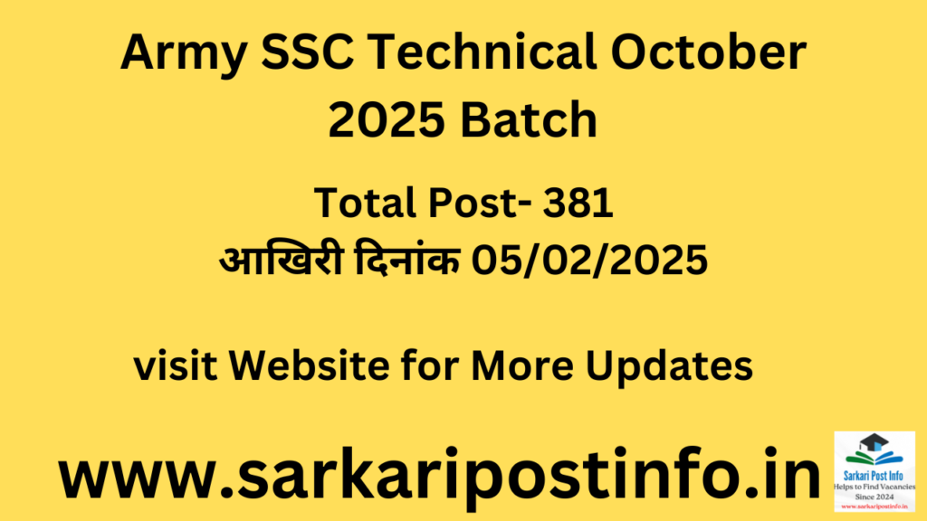 Army SSC Technical October 2025 Batch