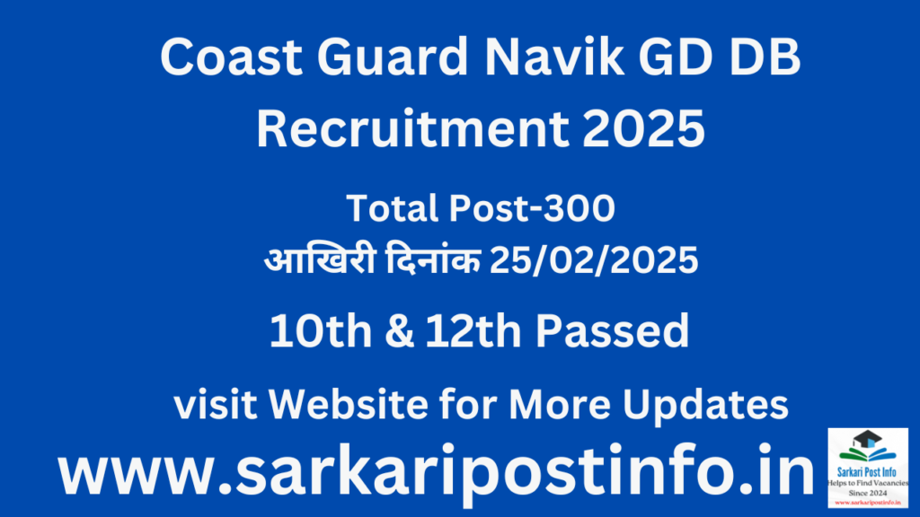 Coast Guard Navik GD DB Recruitment 2025