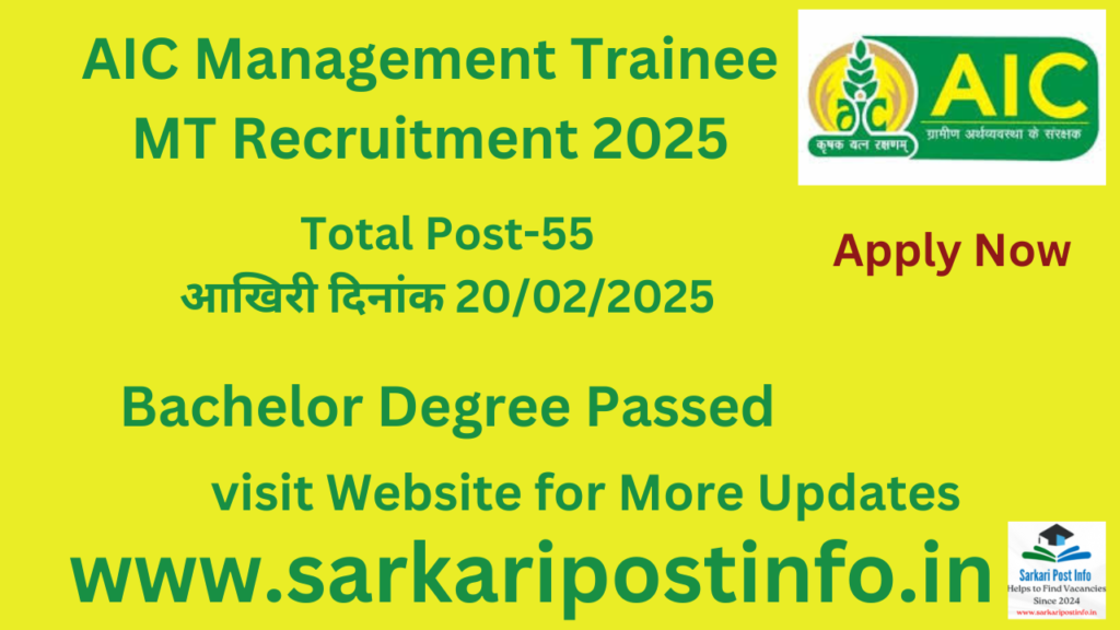 AIC Management Trainee MT Recruitment 2025