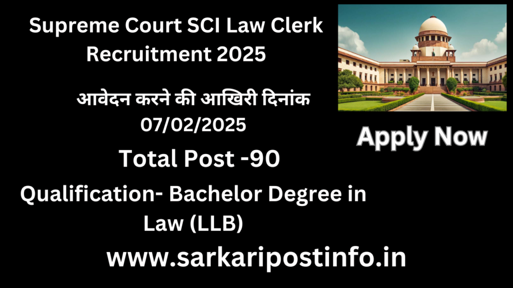 Supreme Court SCI Law Clerk Recruitment 2025