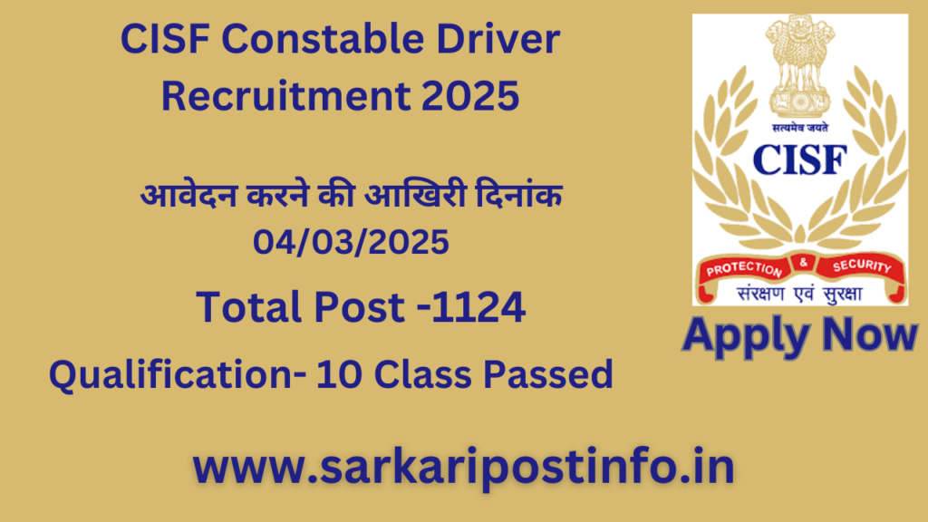 CISF Constable Driver Recruitment 2025