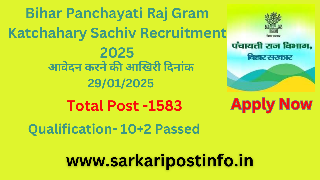 Bihar Panchayati Raj Gram Katchahary Sachiv Recruitment 2025