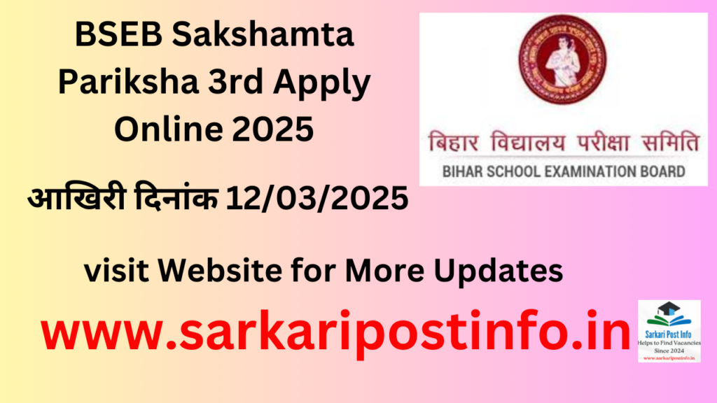 BSEB Sakshamta Pariksha 3rd Apply Online 2025