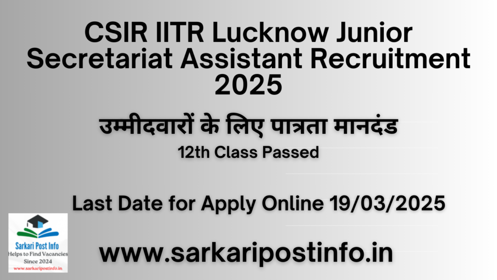 CSIR IITR Lucknow Junior Secretariat Assistant Recruitment 2025