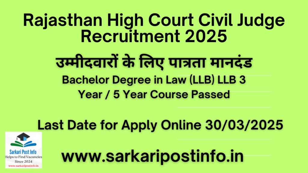 Rajasthan High Court rhc Civil Judge Recruitment 2025