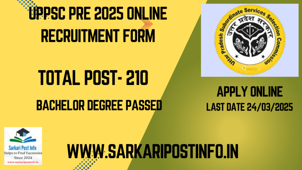 UPPSC Pre 2025 Online Recruitment Form