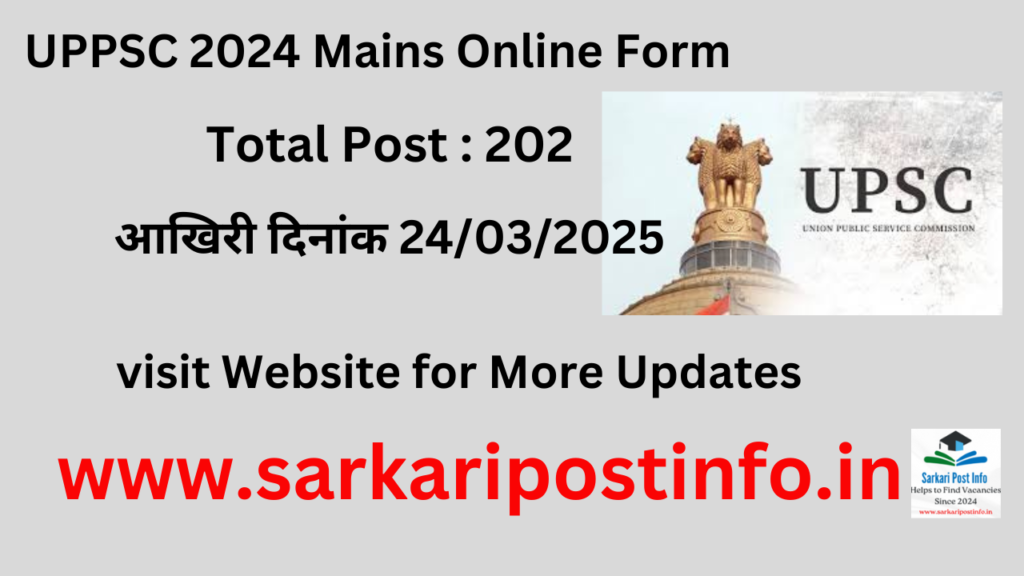 UPPSC 2024 Mains Online Form