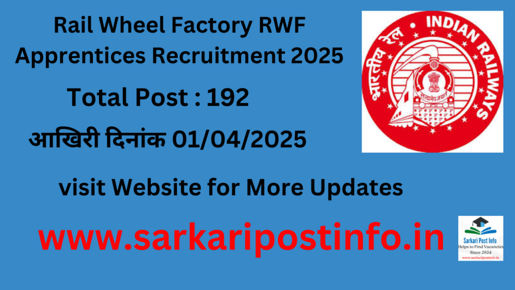 Rail Wheel Factory RWF Apprentices Recruitment 2025