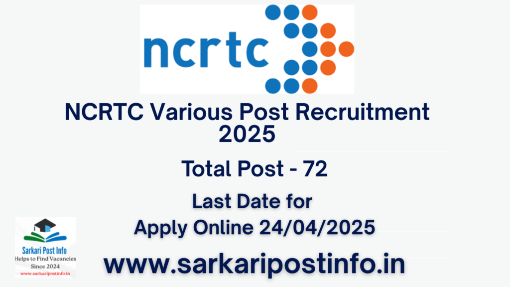 NCRTC Various Post Recruitment 2025