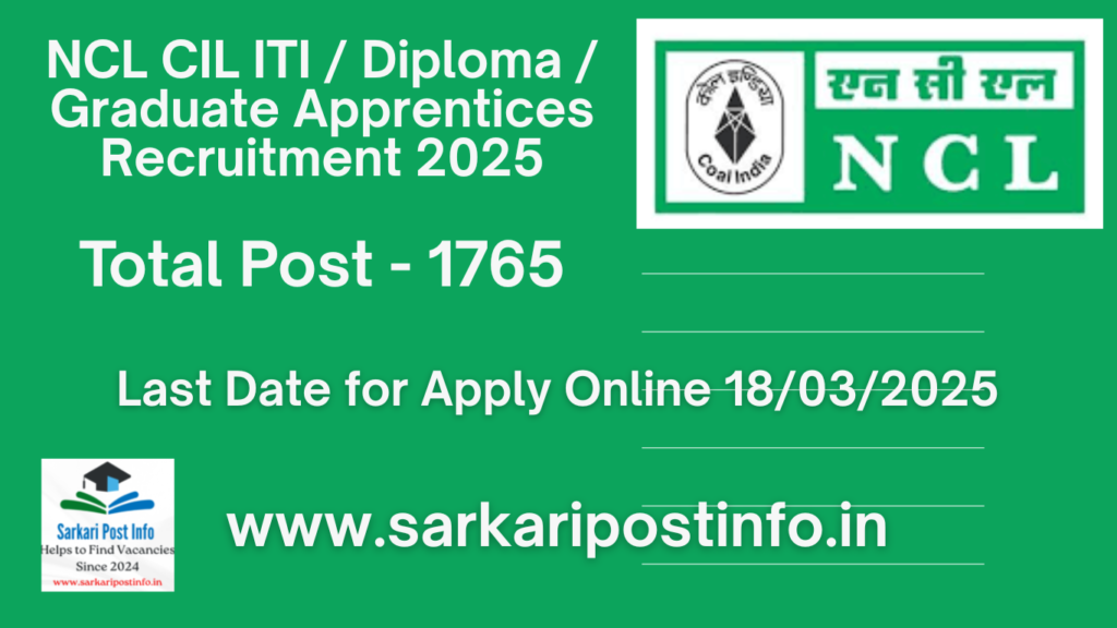 NCL CIL ITI / Diploma / Graduate Apprentices Recruitment 2025