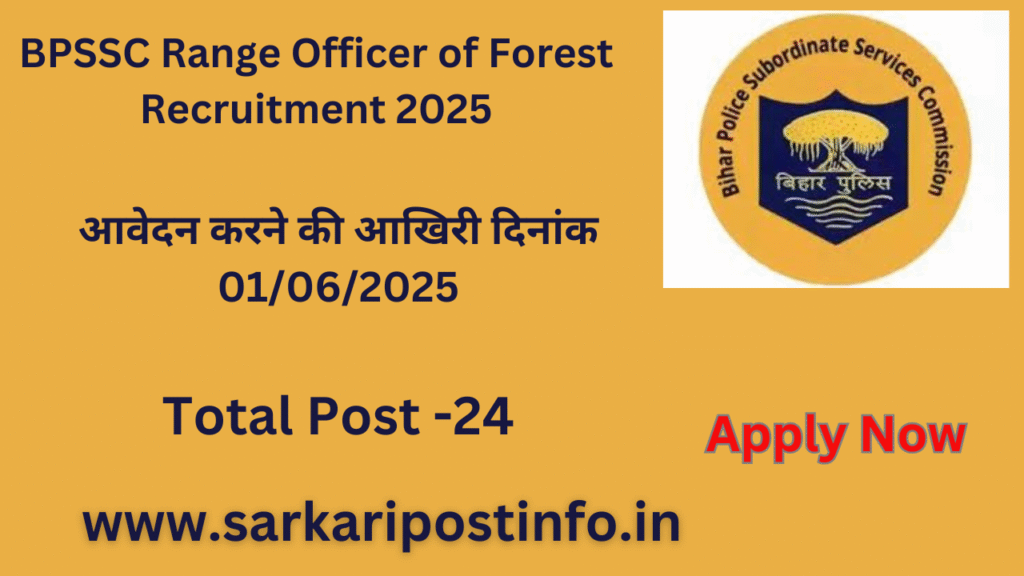 BPSSC Range Officer of Forest Recruitment 2025