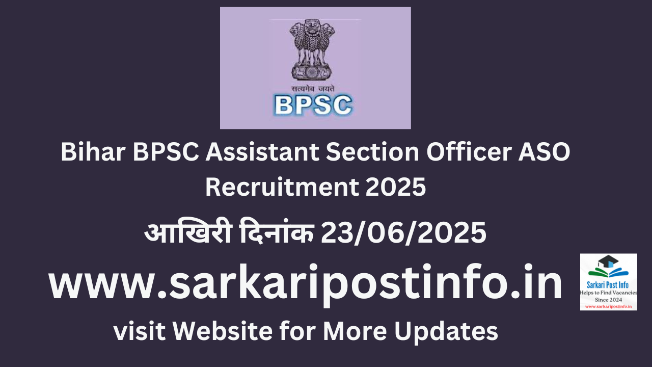 Bihar BPSC Assistant Section Officer ASO Recruitment 2025