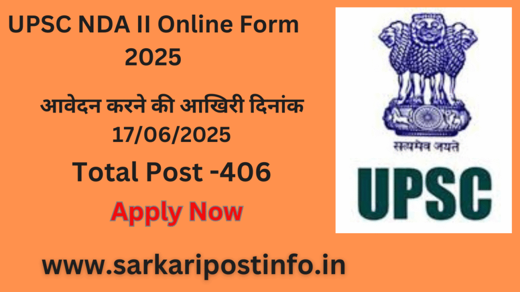 UPSC NDA II Online Form 2025