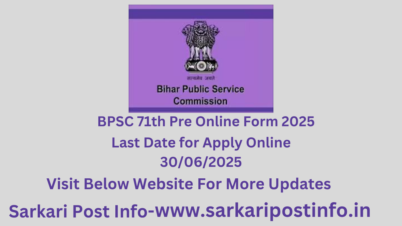 BPSC 71th Pre Online Form 2025