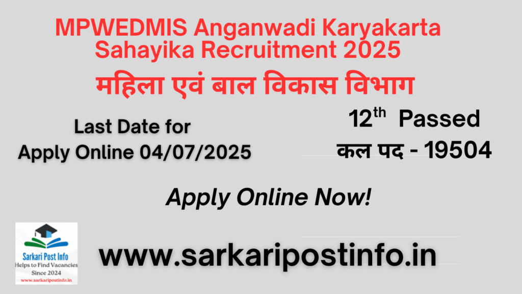 MPWEDMIS Anganwadi Karyakarta Sahayika Recruitment 2025
