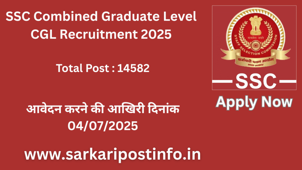 SSC Combined Graduate Level CGL Recruitment 2025