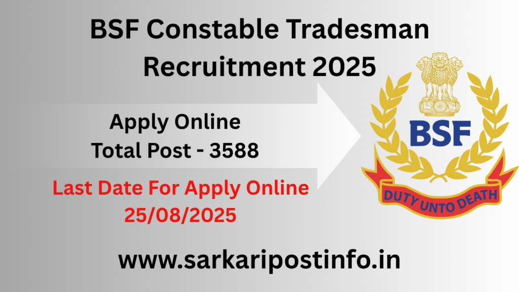 BSF Constable Tradesman Recruitment 2025